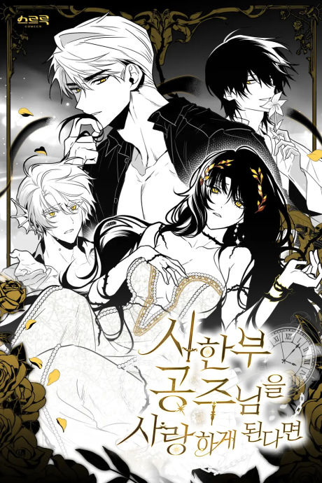 Falling for a Dying Princess