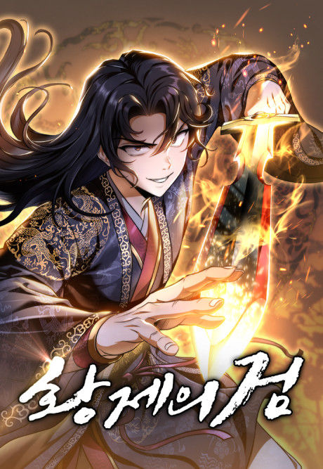 Sword of the Emperor