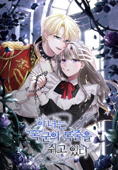 The Maid Holds the Tyrant's Leash