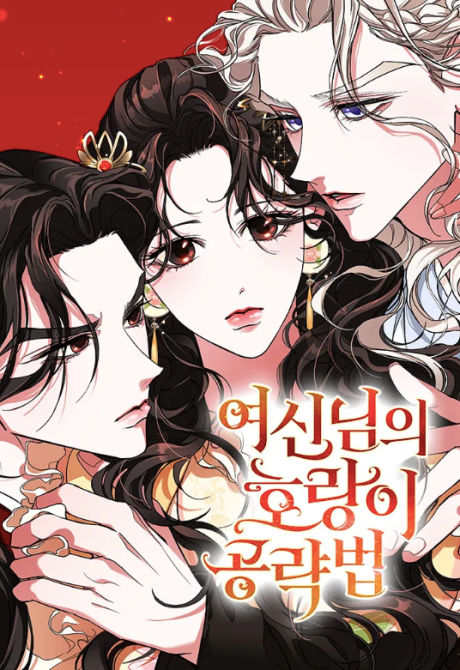 How a Goddess Wins Over Tigers