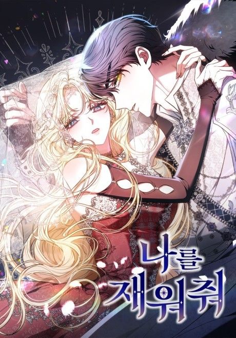 Be By My Side