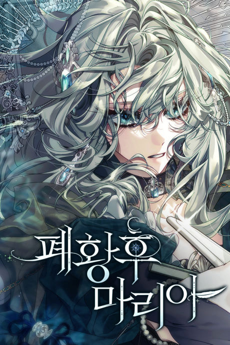 Maria: The Deposed Empress