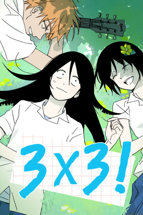 3X3!