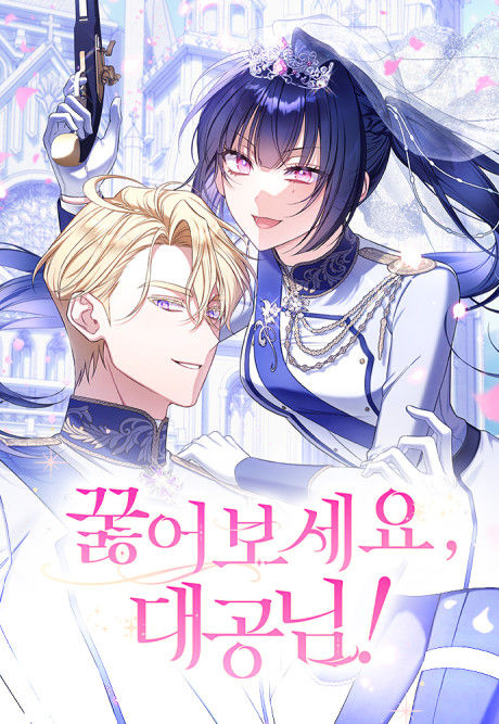 On Your Knees, Your Highness!