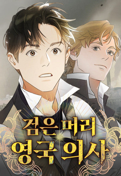 Dr. Kim of London