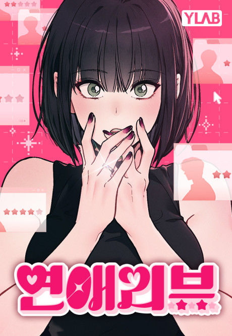 Relationship Review