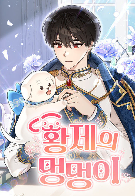 The Emperor's Puppy