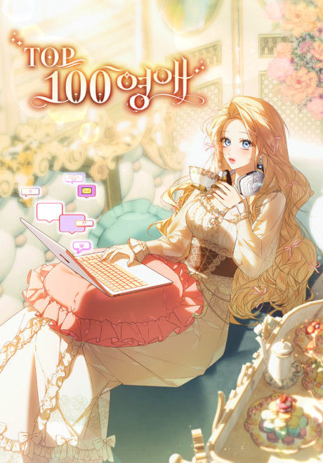 Ladies Top 100