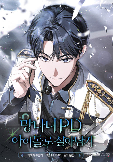 The Rogue Producer Survives as an Idol