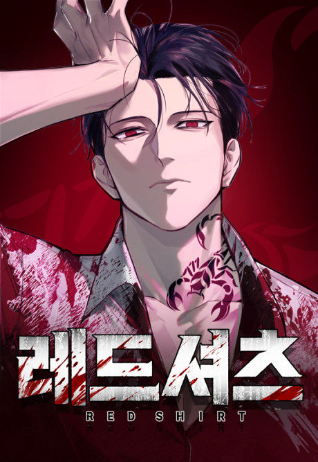 The Red Shirt