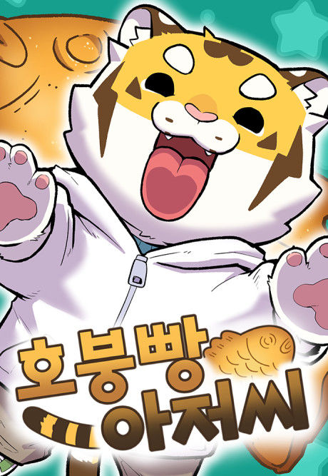 Mr. Tiger's Snacks
