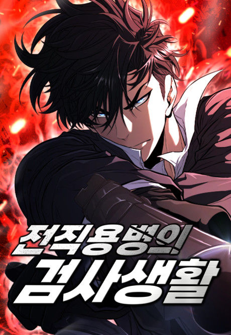 The Ex-Mercenary Prosecutor