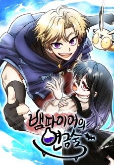 The Vampire’s Alchemy