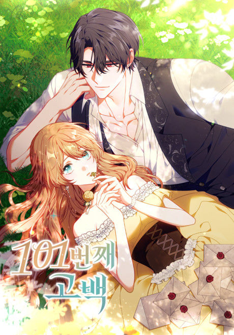 The 101st Love Confession