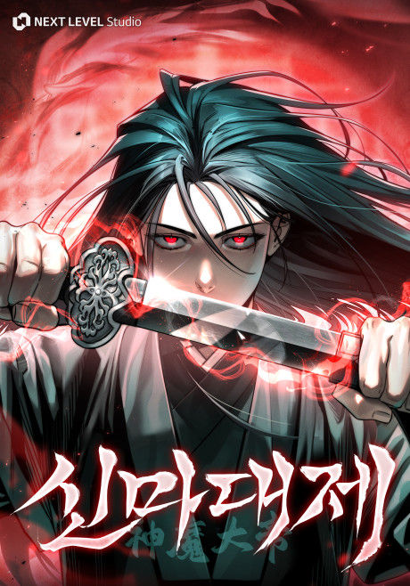 The Divine Demon's Grand Ascension