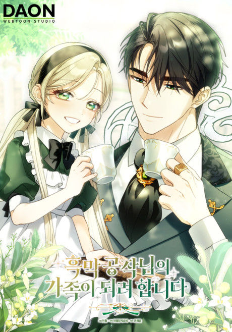 I'm Going to Become the Dark Duke's Family