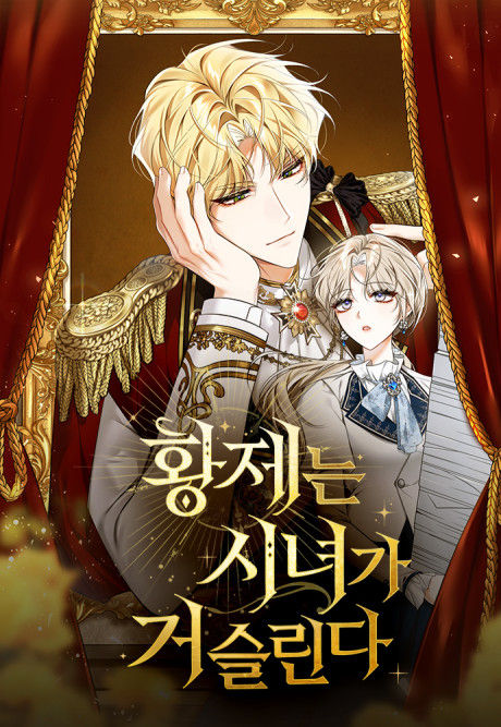 The Emperor Is Annoyed by His Court Lady