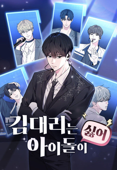 Assistant Manager Kim Hates Idols