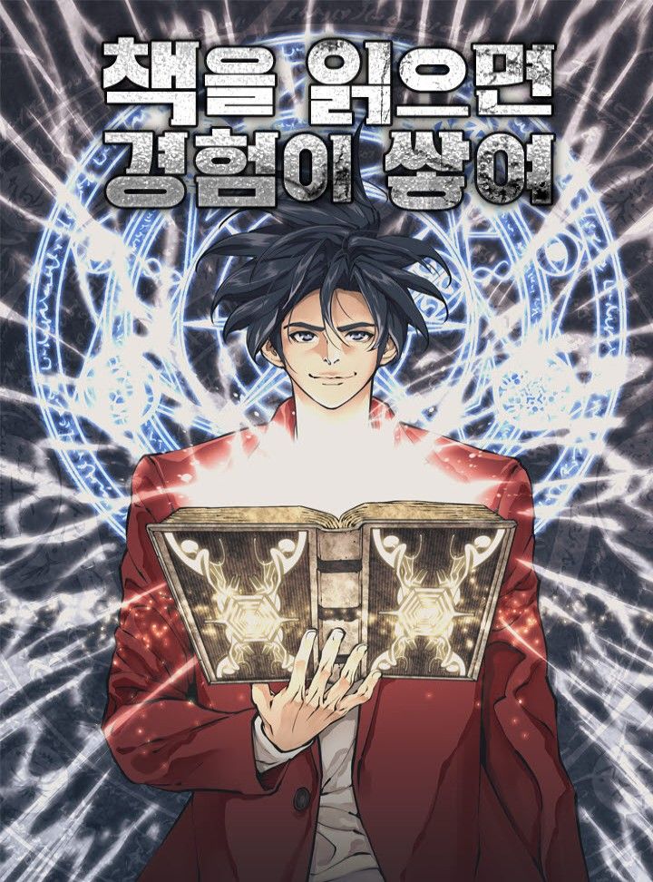 Read to Level Up