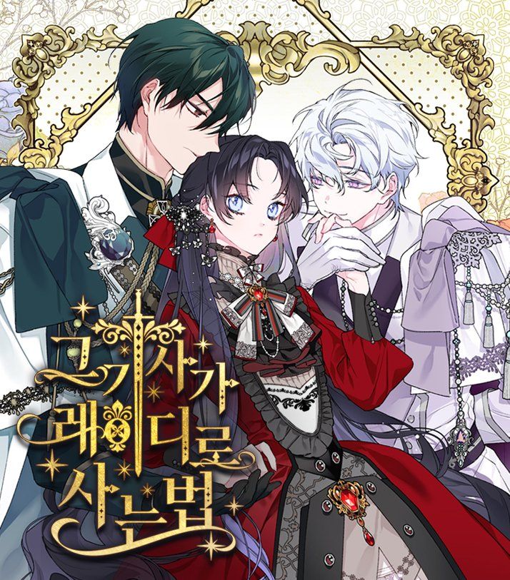 The Way That Knight Lives as a Lady