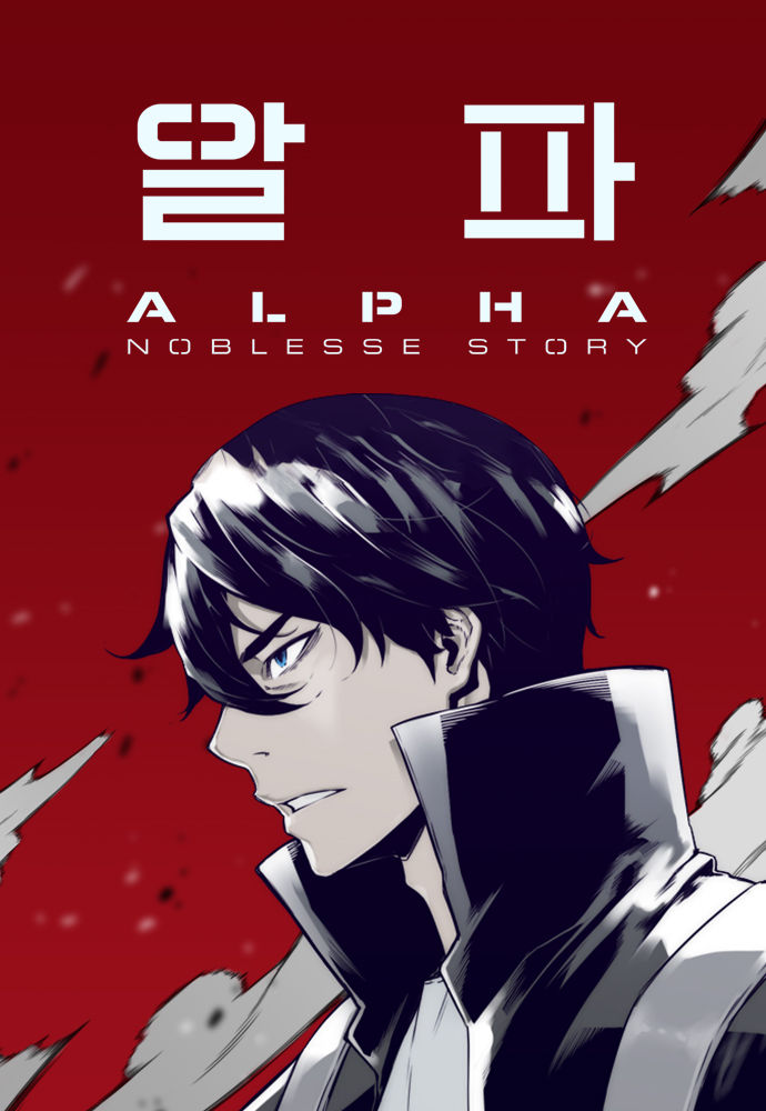 ALPHA