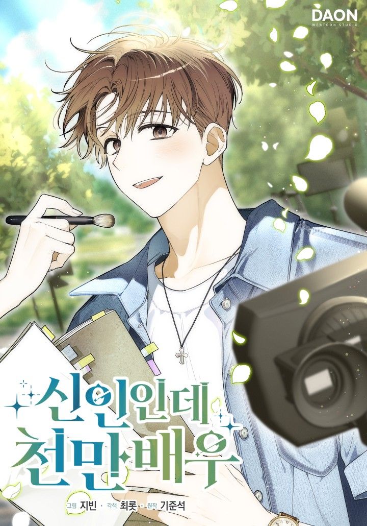 He's an Actor With 10+ Million Views