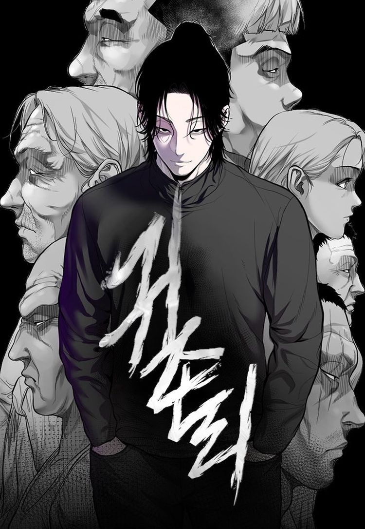 Gwichon-ri