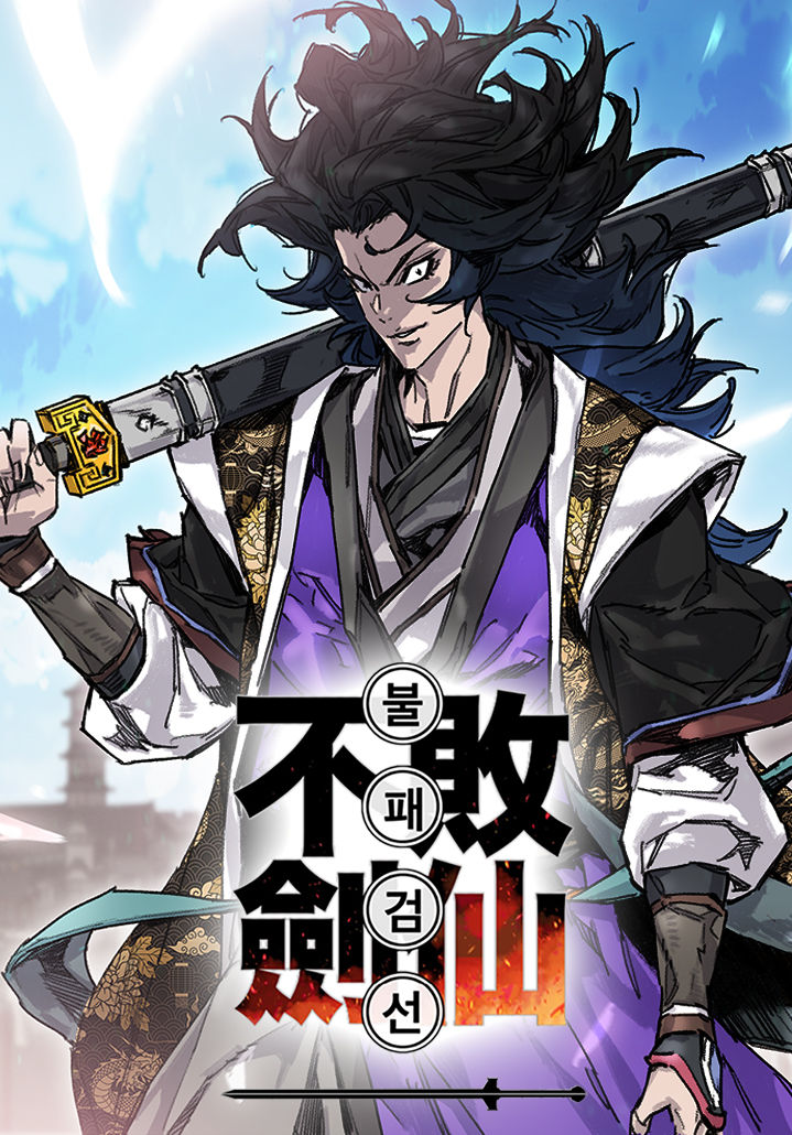 Undefeatable Swordsman