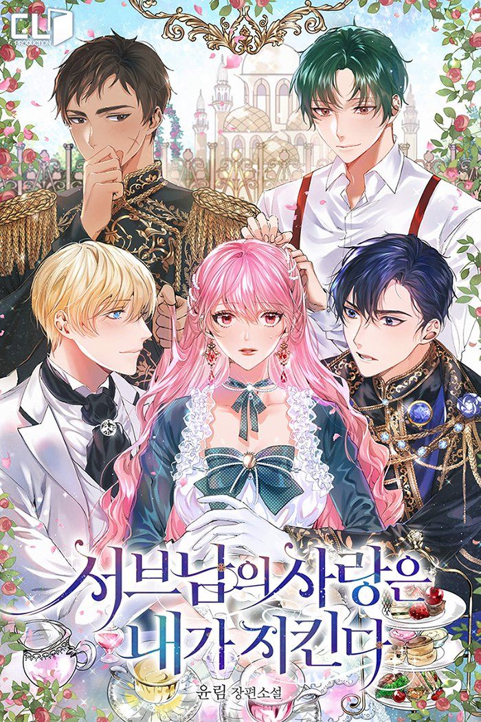 I'll Protect the 2nd ML's Love (Promo)