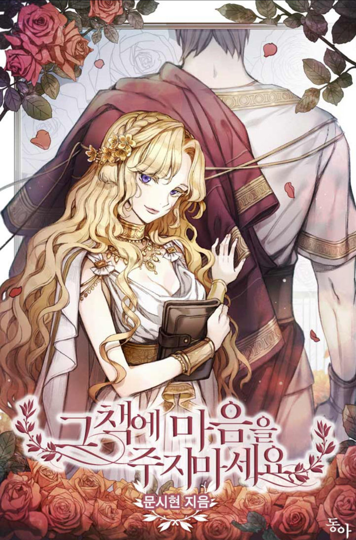 Don't Concern Yourself With That Book (Promo)