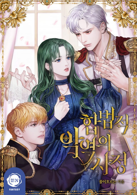 The Tragedy of a Villainess (PROMO)