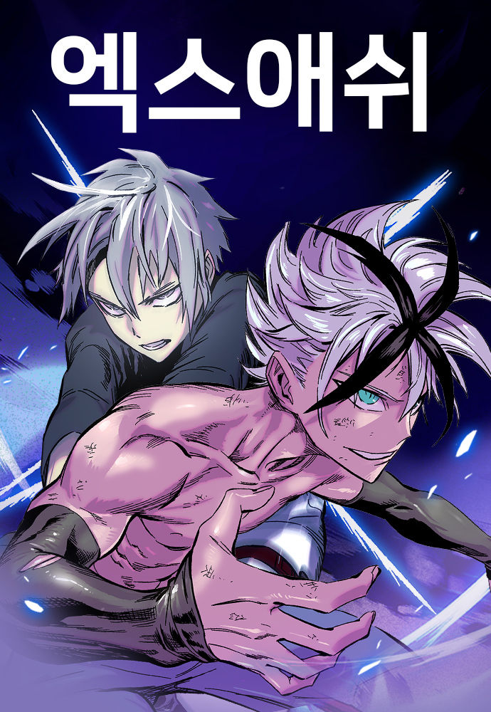 X, Ash