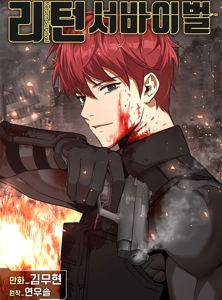 Re: Survival