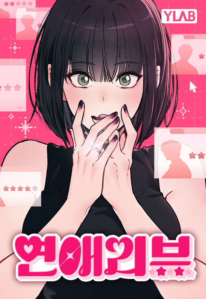 Ex-Love Review