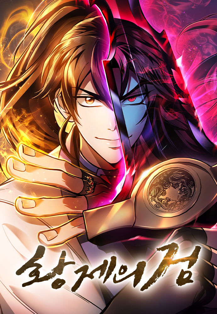 Emperor's Sword