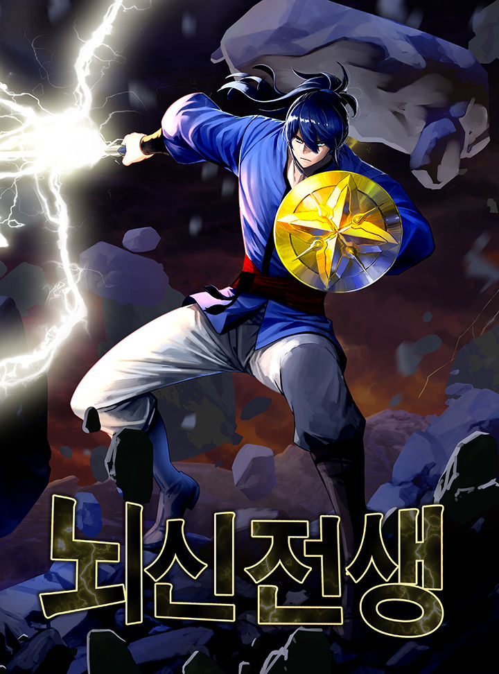 God of Thunder Returns