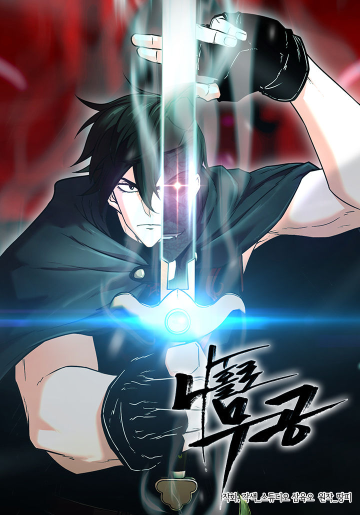 Martial Arts Alone