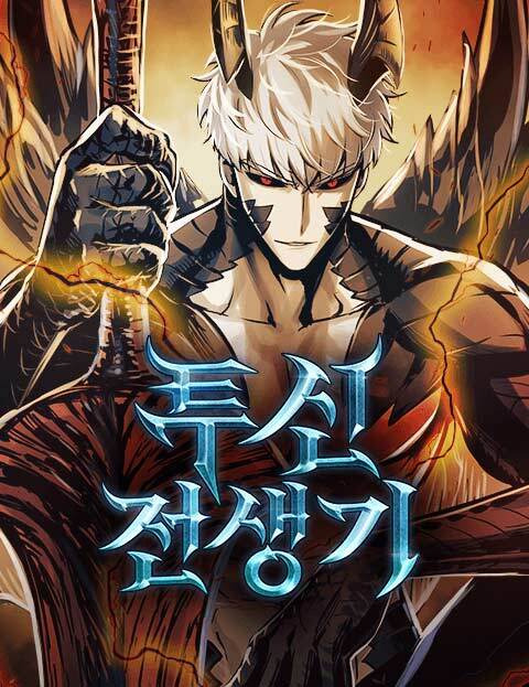 The Battle God's Return