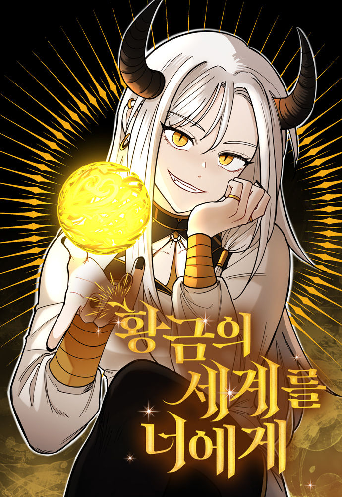 A Golden World to You