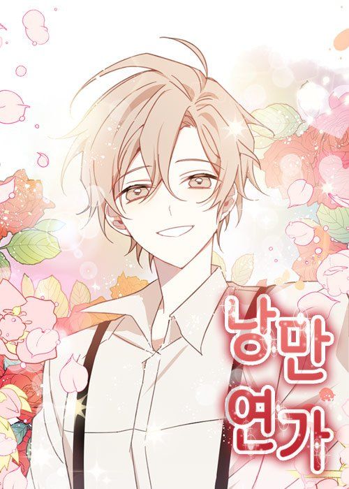 Romance Sonata