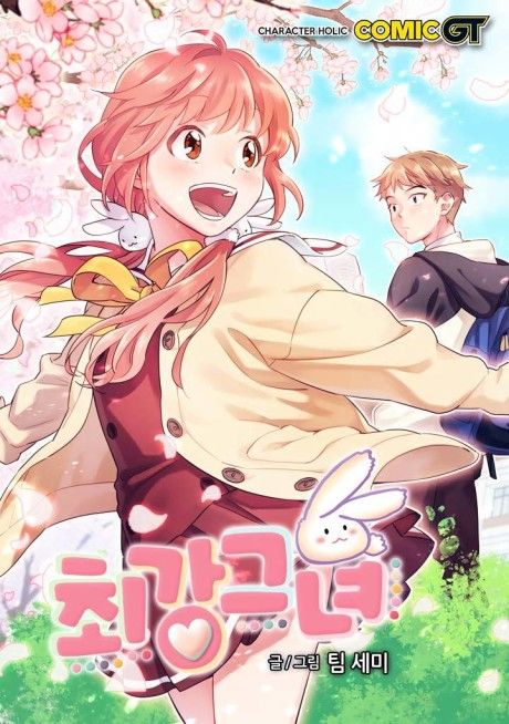 The Strongest Girl
