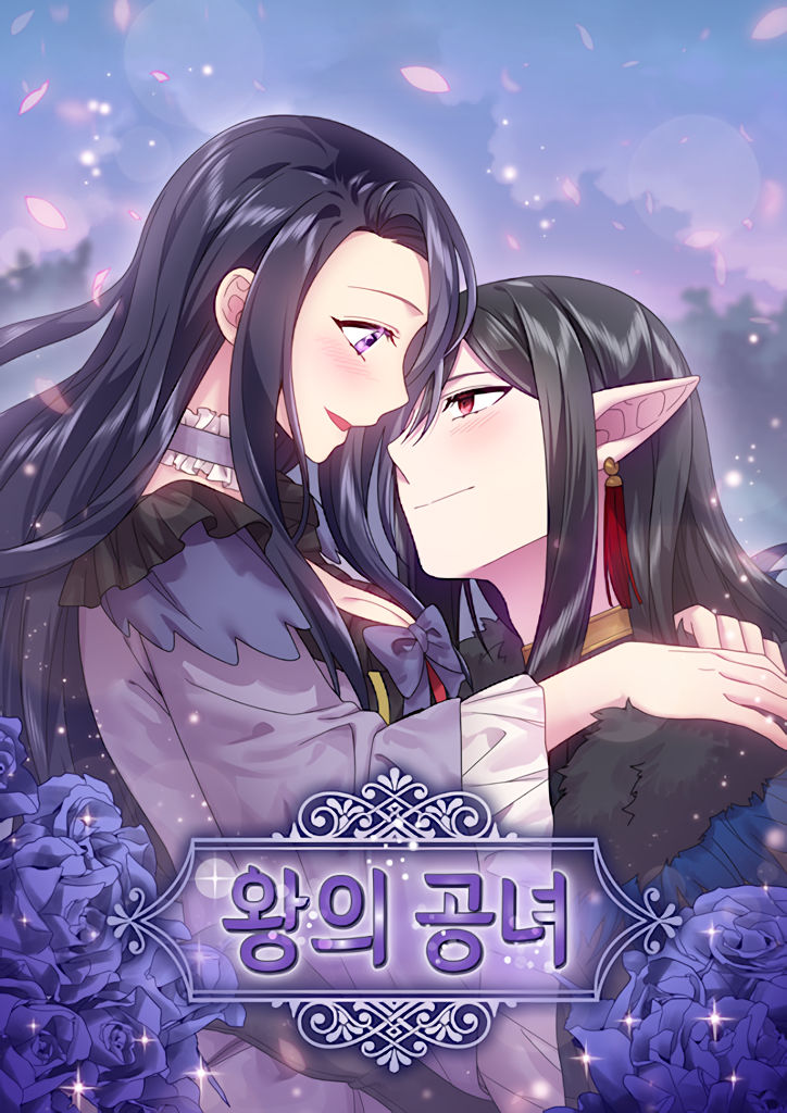 The King's Concubine