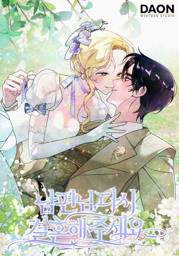 Please Marry Me Again!