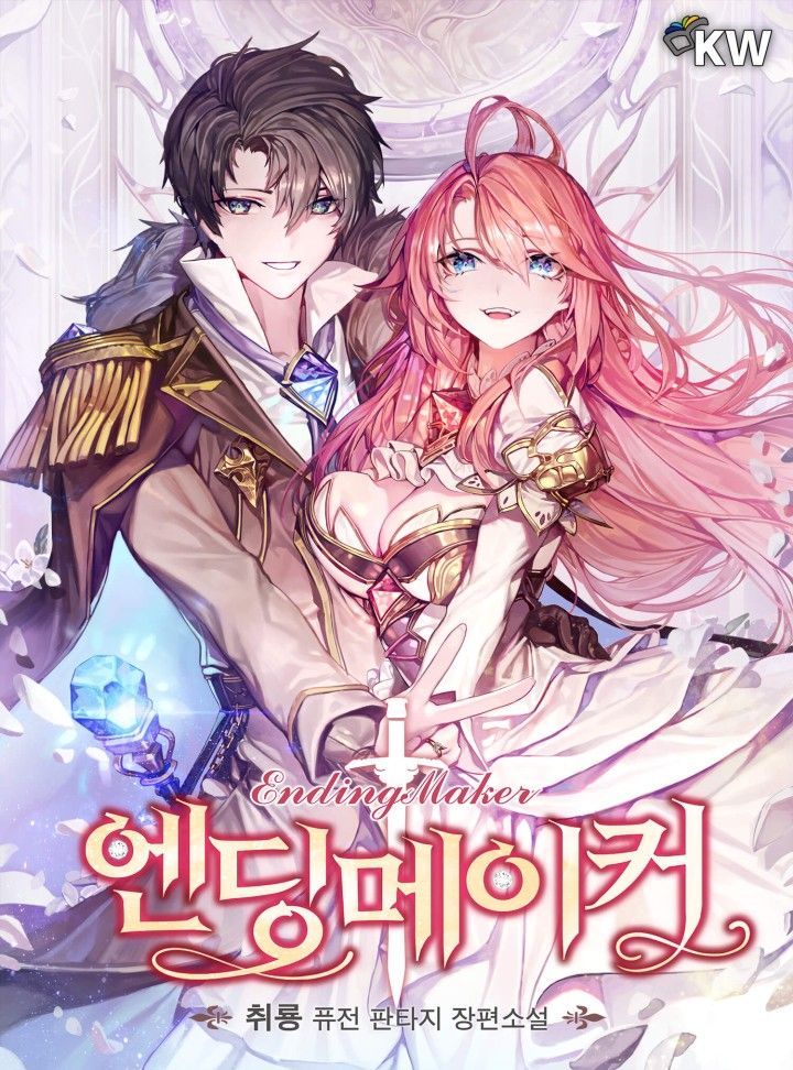Ending Maker (Oneshot)