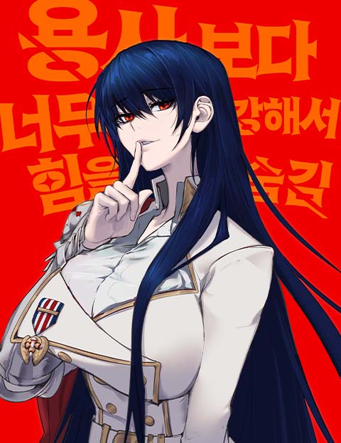 Secretly More Powerful than the Hero