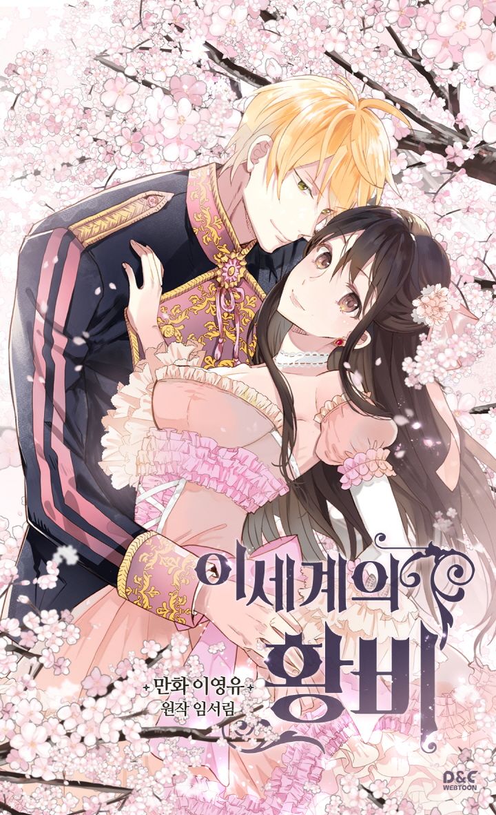 Isekai Empress