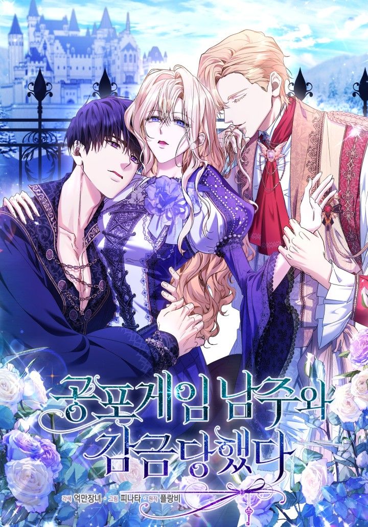 Confined Together with the Horror Game's Male Lead