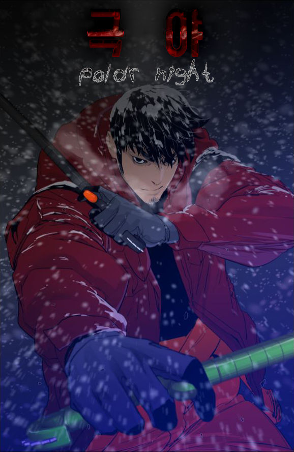 The Polar Night