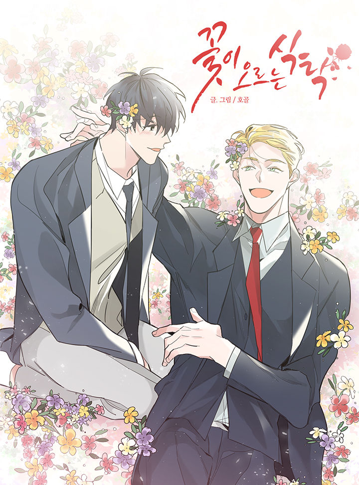 Eat You When the Flowers Bloom