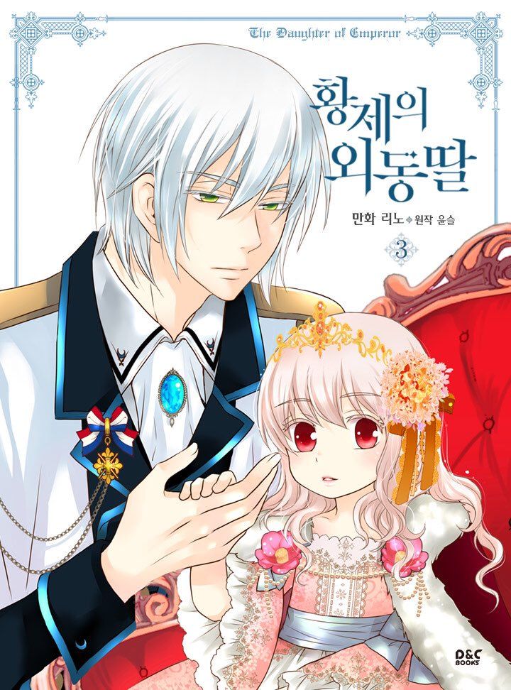 Emperor's Only Daughter